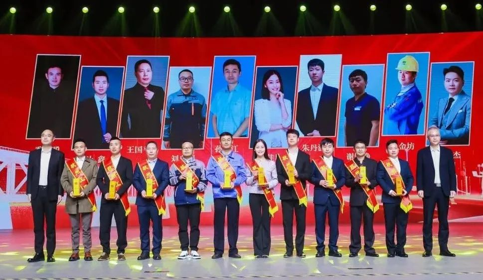 出色！萬馬股份黃金坊入選第七屆“杭州工匠”