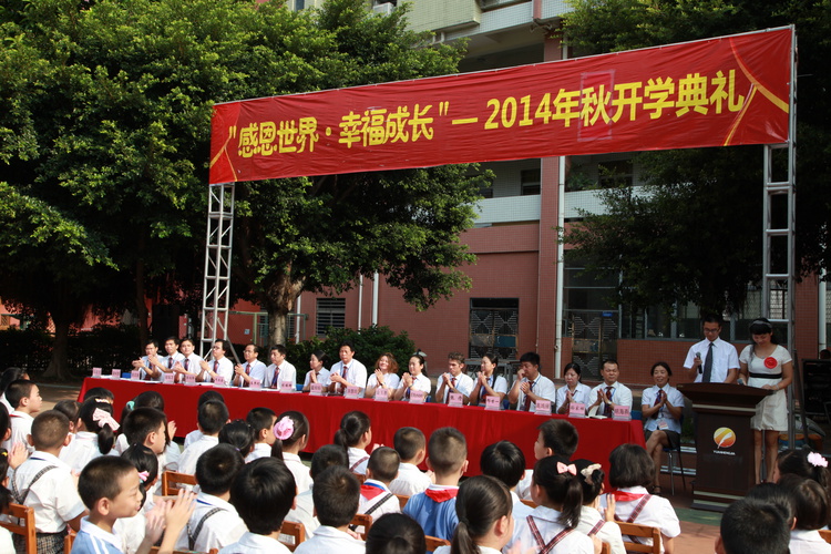  做“習(xí)慣好、能力強(qiáng)、成績(jī)優(yōu)”的中英文學(xué)子