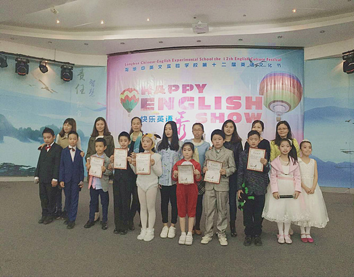 魅力英語，show出風(fēng)采  ——深圳市龍華中英文實驗學(xué)校小學(xué)部三年級英語故事比賽報道 