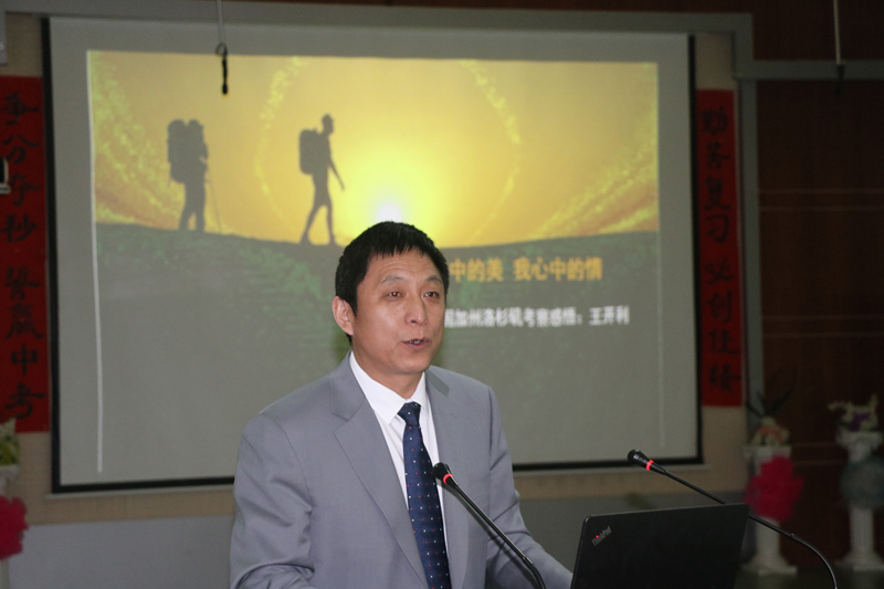 品中美教育之精華，拓國(guó)際教育之視野