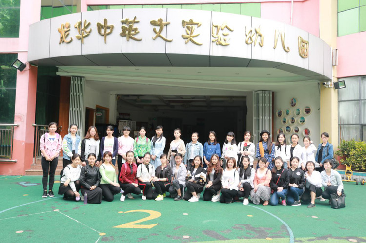  懷揣夢想，靜待花開--- 深圳市學(xué)前教育協(xié)會首批“種子工程”（幼兒園新教師）跟崗培訓(xùn)活動報道