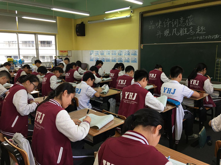 品味詩詞意蘊，再現(xiàn)風雅志趣