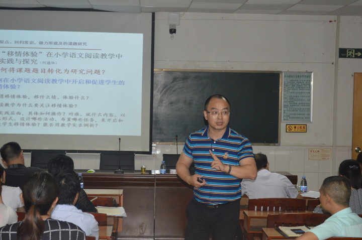 專(zhuān)家為學(xué)校教科研工作釋疑解難