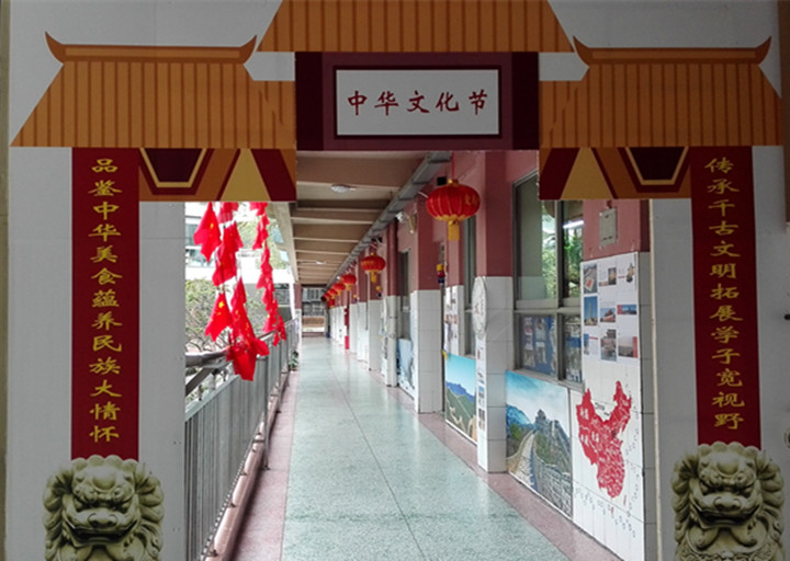 龍華中英文化節(jié)，折得東風(fēng)第一枝