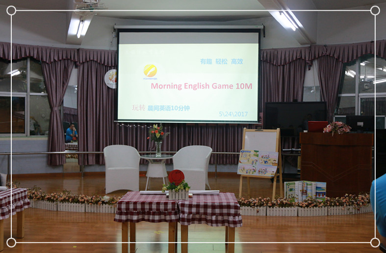 玩轉(zhuǎn)Morning English 10 min、Festival Show——深圳市遠恒佳教育集團幼兒部英語沙龍