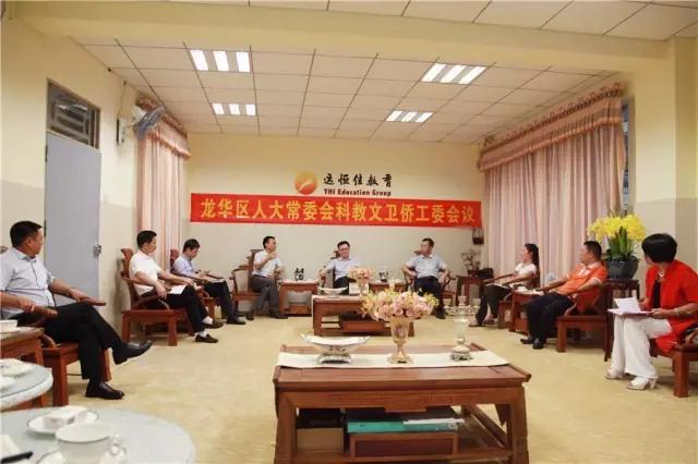 建社會于愿景下，聚智慧在遠(yuǎn)恒佳