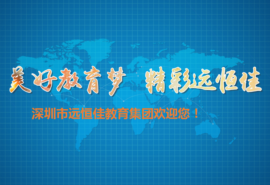 寶劍鋒自磨礪出，精彩源自培訓(xùn)來