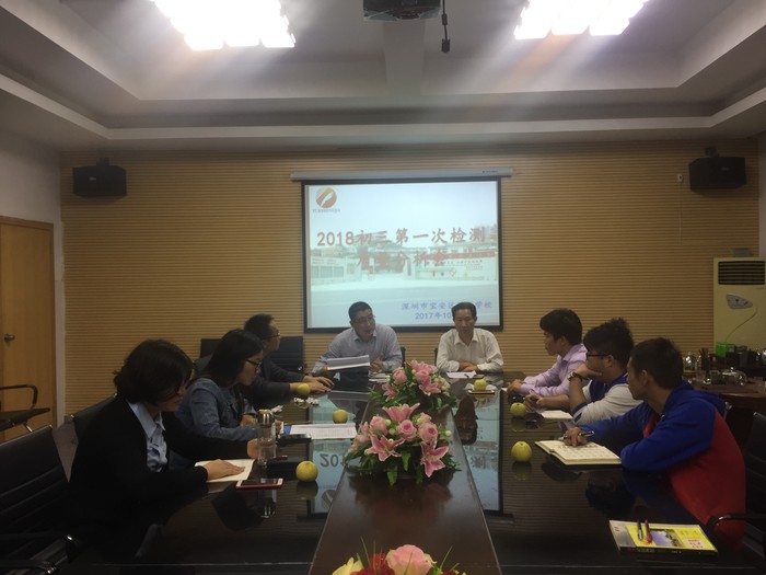 狠抓實干 細心教研----標尚學校召開九年級第一次檢測質(zhì)量分析會