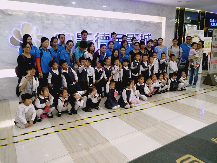 參觀影院、快樂觀影——遠(yuǎn)恒佳花園幼兒園中六班親子社會體驗活動 