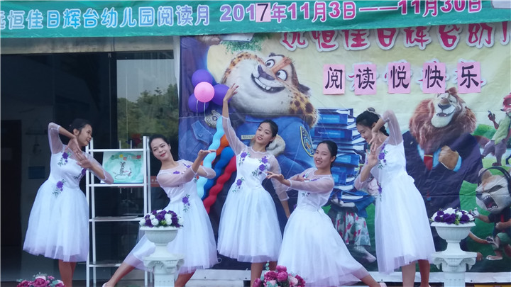 “書(shū)香浸潤(rùn)童年，閱讀陪伴成長(zhǎng)”閱讀月啟動(dòng)儀式