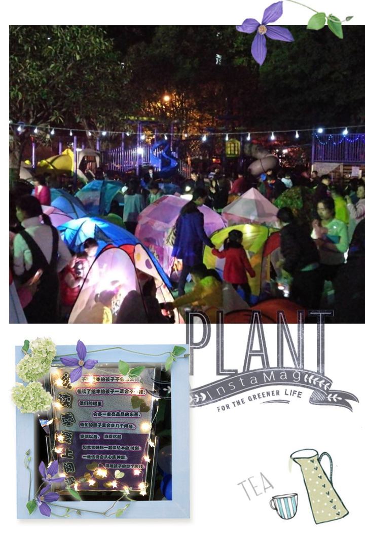 做快樂小書童，閱精彩大世界 ——公明第二幼兒園螢火蟲閱讀夜活動