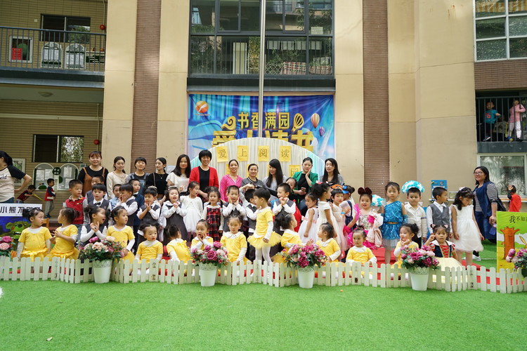 “愛上閱讀，書香滿園”閱讀月故事大賽系列活動