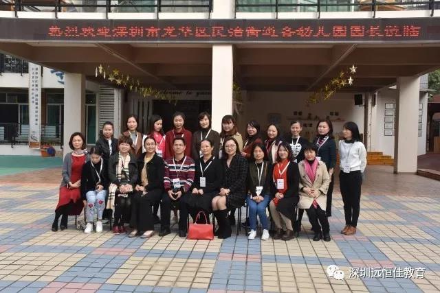 “感恩思教，共創(chuàng)美好”