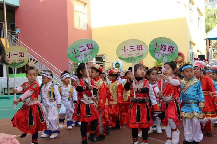 “各族人民齊歡聚，共享運(yùn)動(dòng)樂開懷”之運(yùn)動(dòng)會(huì)開幕式