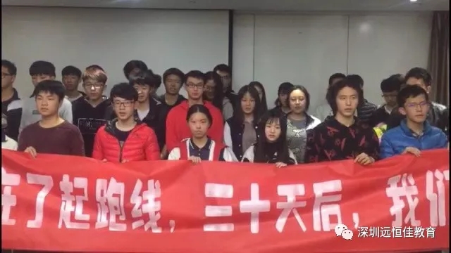 決戰(zhàn)聯(lián)考，無悔青春!