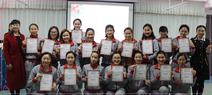 17走過(guò)，不負(fù)芳華——遠(yuǎn)恒佳花園幼兒園期末工作總結(jié)會(huì)