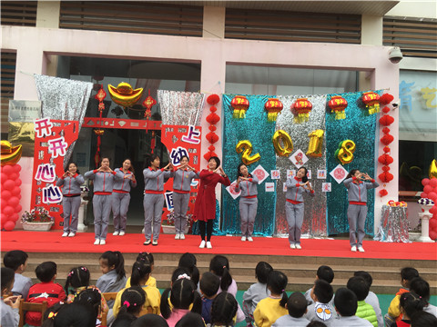 開(kāi)學(xué)典禮|“狗年旺旺，一路有愛(ài)”