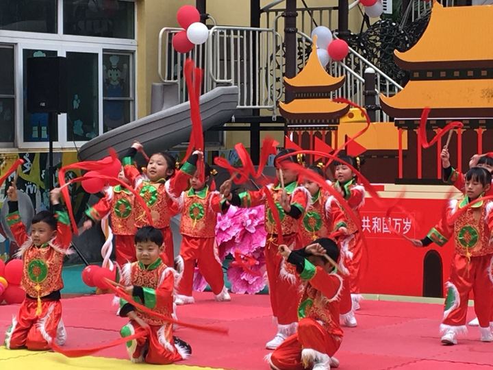 瑞狗迎春兆豐年，寶貝回園樂(lè)開(kāi)顏