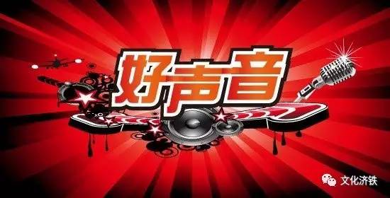 “我，不一樣”第九屆遠恒佳好聲音日輝臺幼兒園突圍賽