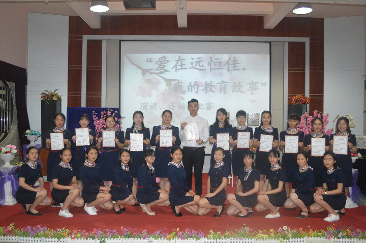 燕川園詩歌朗誦、演講比賽活動(dòng)