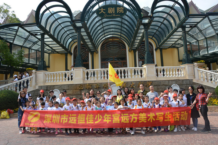遠(yuǎn)恒佳少年宮——《遠(yuǎn)方美術(shù)外出寫(xiě)生精彩回顧》