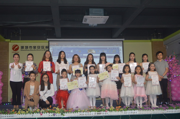  “我，不一樣”——遠(yuǎn)恒佳燕川園好聲音活動(dòng) 