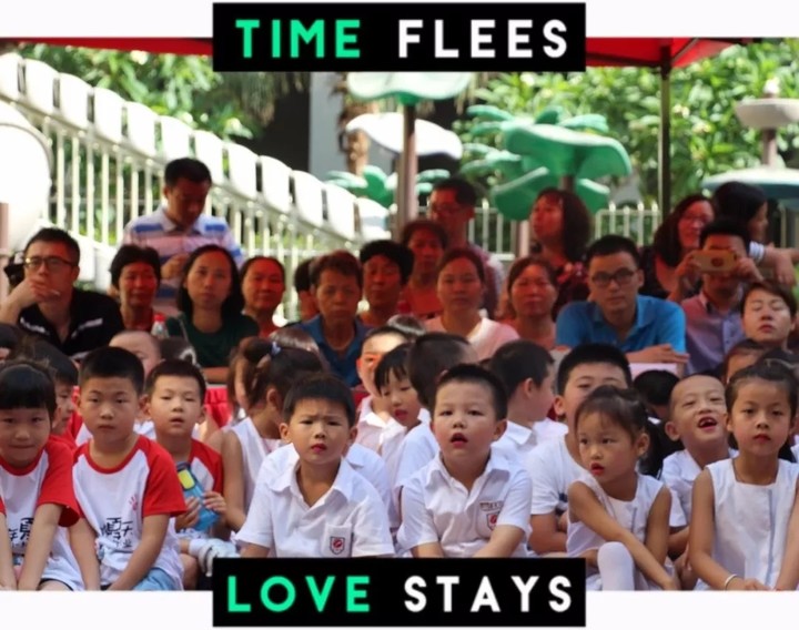 “學(xué)會(huì)感恩，愛無距離”興茂幼兒園合唱比賽