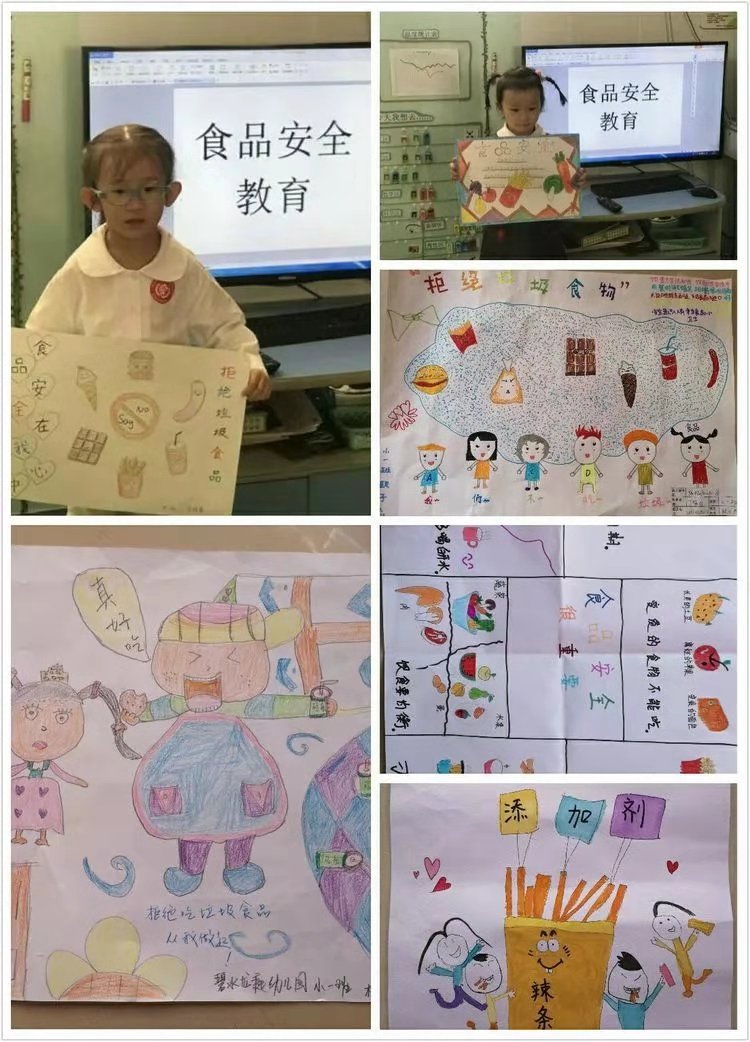 共創(chuàng)食品安全，健康你我他！