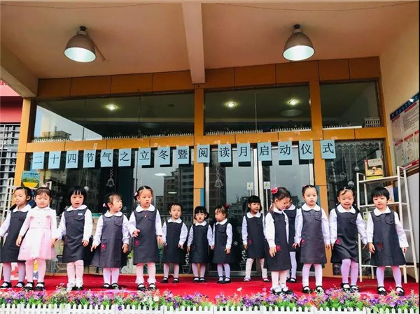 二十四節(jié)氣之——立冬，暨閱讀月啟動儀式