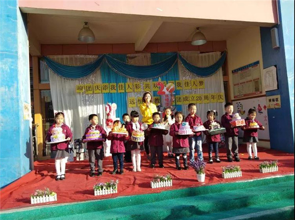 “迎團(tuán)慶，添我佳人彩；共歡樂，圓我佳人夢“——遠(yuǎn)恒佳20周年慶暨中一班主題晨會