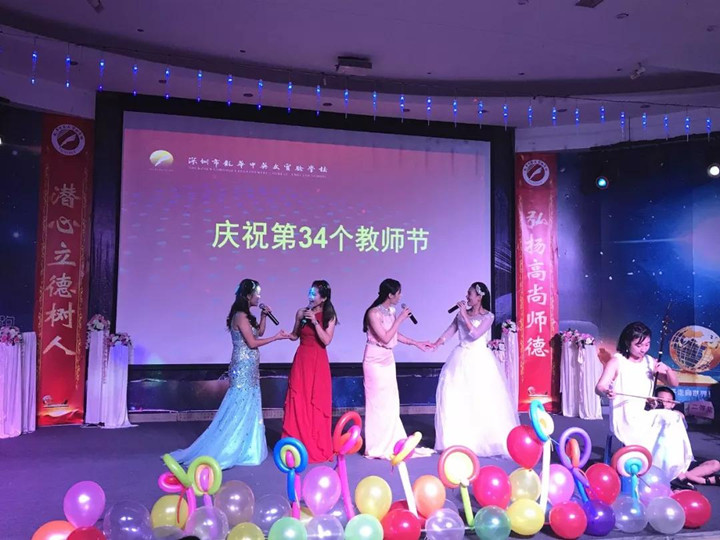 弘揚(yáng)高尚師德，潛心立德樹人