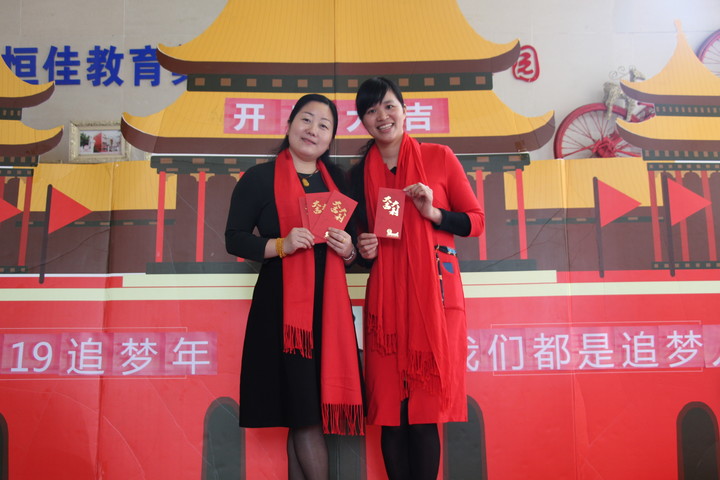 新學(xué)期，迎接新的每一天