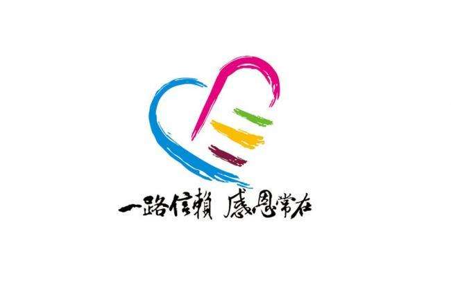 “感恩有你，溫暖同行”--興茂幼兒園感恩月主題活動