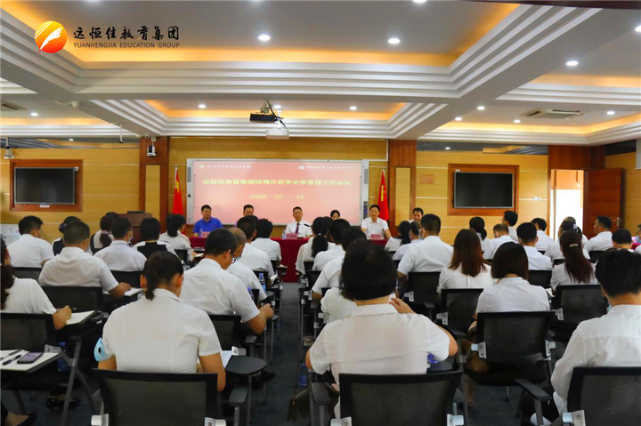 聚智慧促特色優(yōu)質(zhì)發(fā)展，敢擔(dān)當(dāng)樹(shù)美好教育品牌