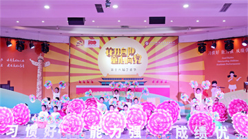  以藝防疫藝術(shù)節(jié)，線上展演亦出彩！——龍華中英文實(shí)驗(yàn)學(xué)校錄制精彩視頻開(kāi)展“花開(kāi)向陽(yáng)，童心向黨”第16屆藝術(shù)節(jié)活動(dòng)