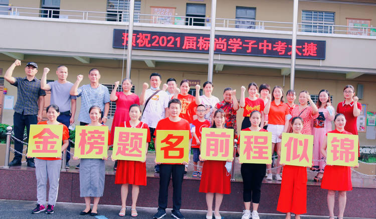 今天，我們共同證明青春的方程式