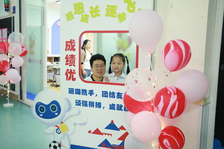 美好學(xué)校| 《“開蒙，啟智，立德”》一年級入學(xué)禮