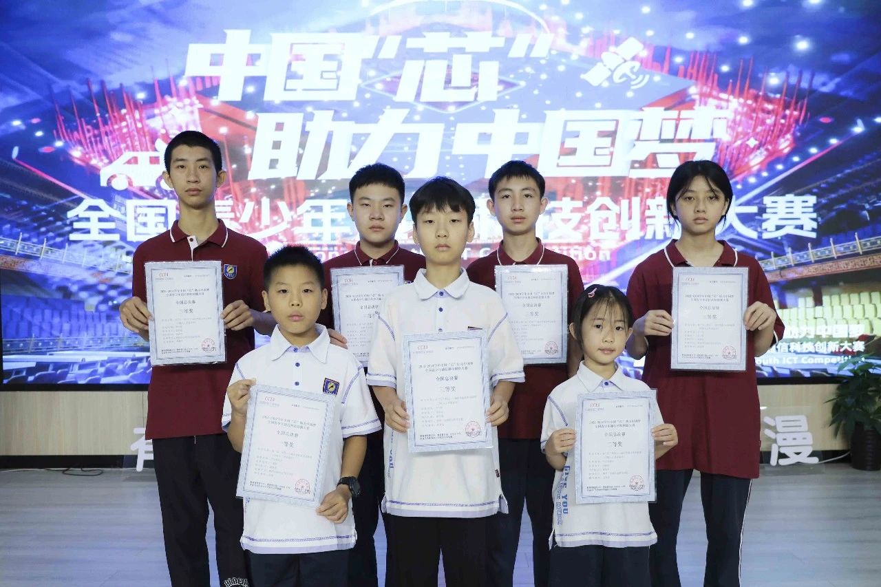 教育部白名單賽事，遠(yuǎn)恒佳學(xué)子勇奪國家級一等獎